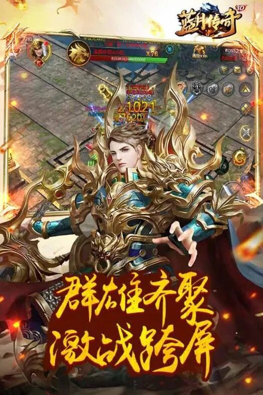 现在哪个网页游戏好玩推荐2021 好玩的网页游戏排行榜