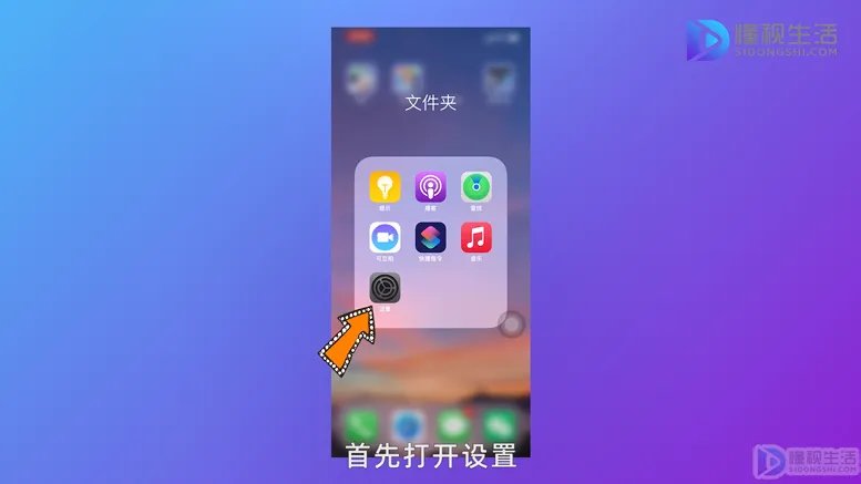 苹果6手机怎么设置铃声