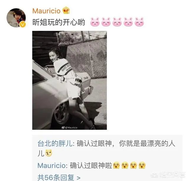 怎么评价吴昕？