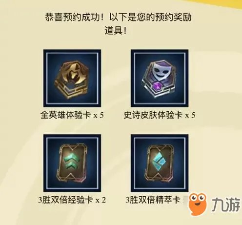 英雄联盟手游官网预约 LOL手游官网预约地址