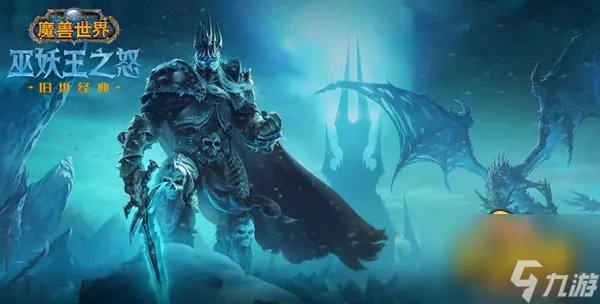 《魔兽世界》部落先遣军声望怎么刷 wlk部落先遣军声望速刷攻略