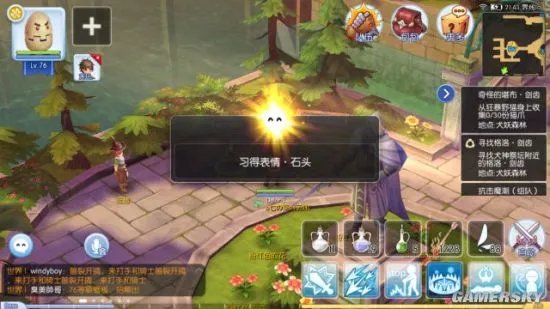 仙境传说RO隐藏任务领取地点及奖励一览