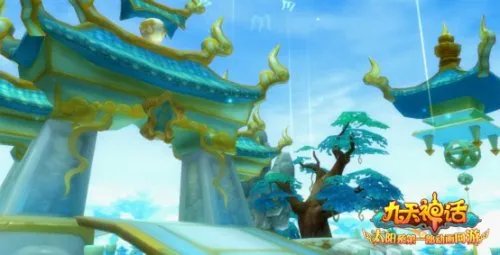 游绝美仙境 动画网游《九天神话》十大场景留念必去
