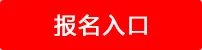 2018中国五矿集团-五矿盐湖有限公司招聘若干人公告