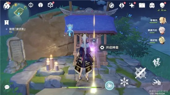 原神海祗之尾任务流程攻略