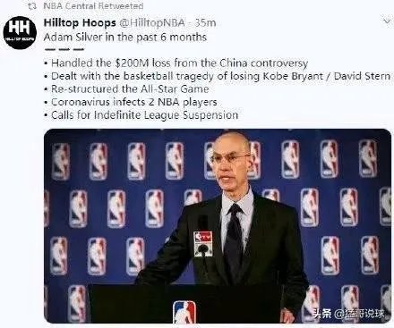 库里患甲型流感对NBA有何影响？