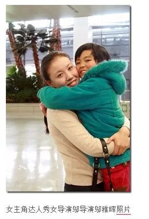 谁有达人秀导演邬稚晖的照片，发上来看看