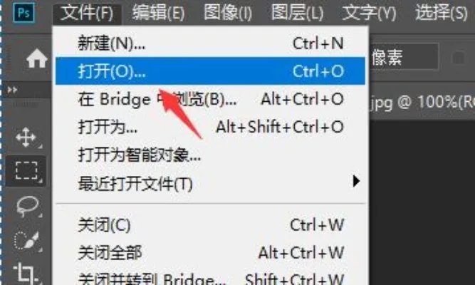 photoshop抠图步骤和技巧介绍