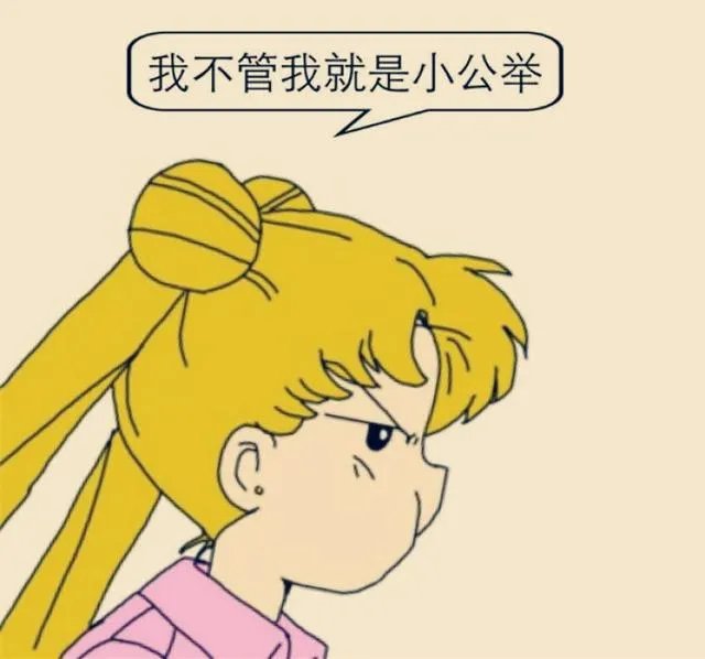 高铁扒门女教师究竟错在哪了？