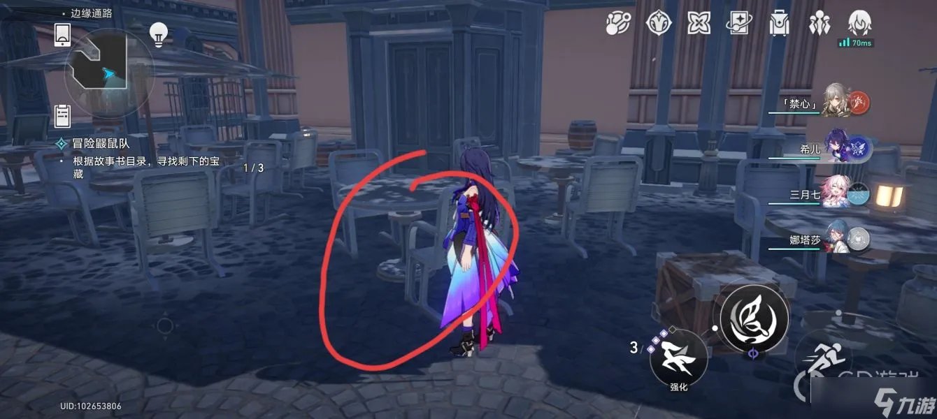 《崩坏星穹铁道》鼹鼠特工队任务攻略一览