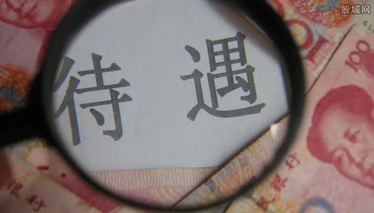 拖欠工资黑名单 公司企业拖欠工资将会受到严厉处罚