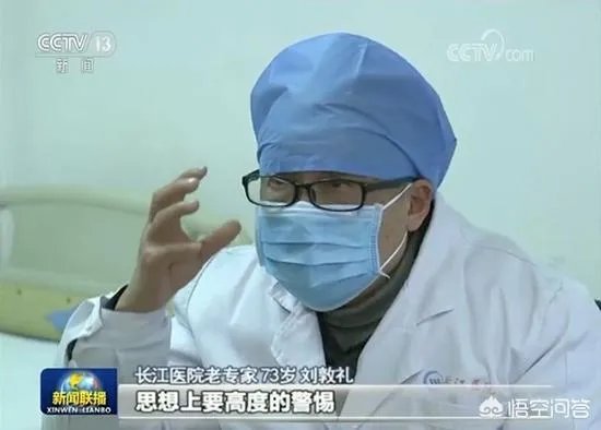 辽宁省防疫一线突出贡献者