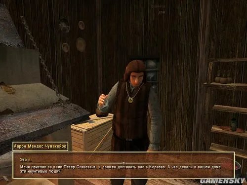 《海盗时代2：沉船之城》荷兰国家路线图文攻略