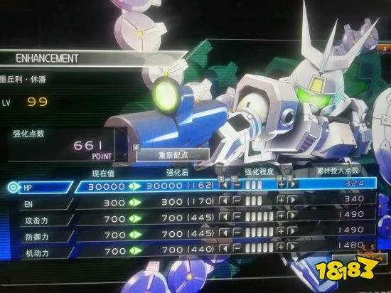 《SD高达：火线纵横》机体与人物加点推荐