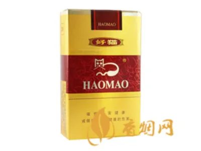 好猫香烟价格一览表 好猫香烟价格表图大全