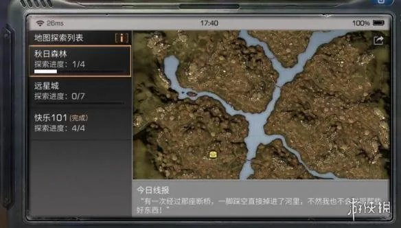 明日之后探索功能在哪打开?探索功能使用详解