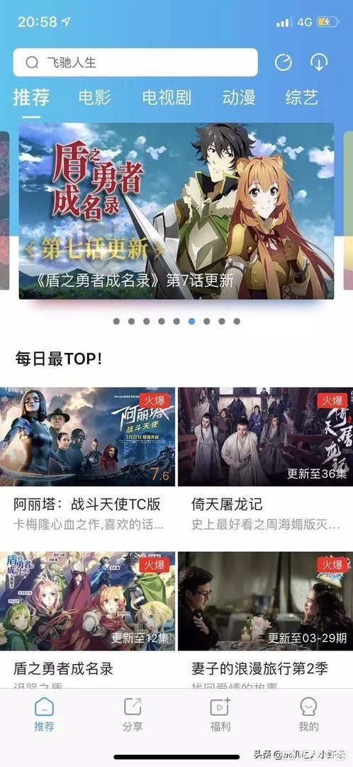 美剧《权利的游戏》哪里可以看完整版？