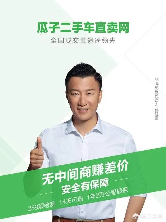 网上购买二手车靠谱吗?如何判断是否靠谱?