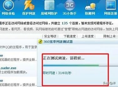如何检测自己的网速，怎么测网速？