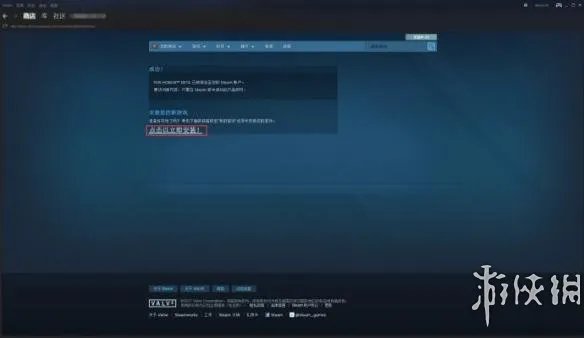 《荣耀战魂》最终B测steam免费申请方法