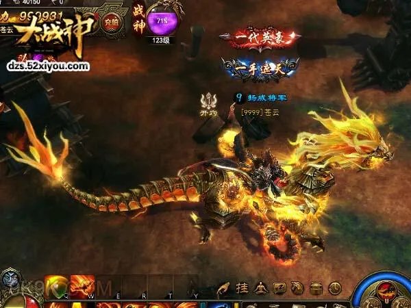 西游网《大战神》特色坐骑系统展示