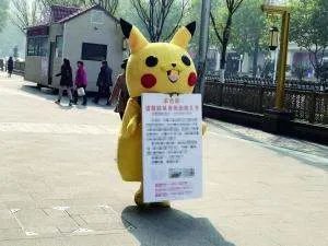 单亲母亲征婚救子是什么情况？