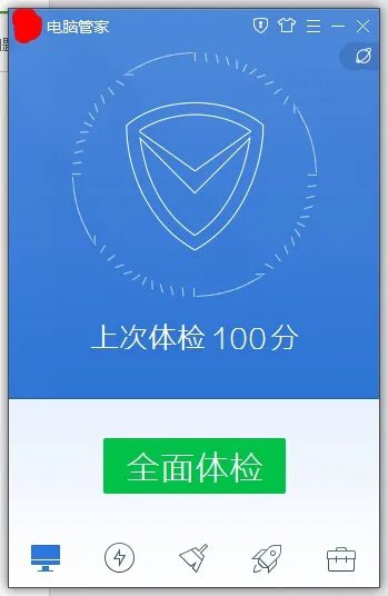 win8到底用什么杀毒软件好点?用自带的感觉不踏实。。。