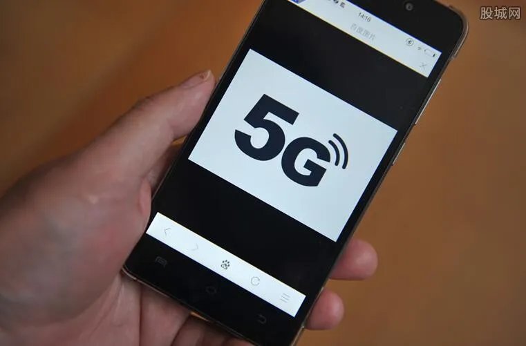 首位5G用户诞生 5G商用终于正式开启了