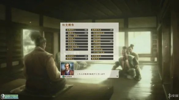 《信长之野望创造：战国立志传》图文简评