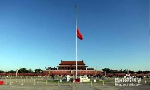 2020年4月4日举行全国性哀悼活动