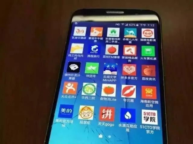 拼多多这个软件感觉东西很一般,为什么下载量那么大?