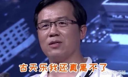 卓伟曝古天乐是最虚伪男星，网友：这样虚伪的男星娱乐圈少有，你怎么看？