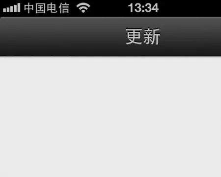 App Store打开是空白 空白无法显示是怎么回事