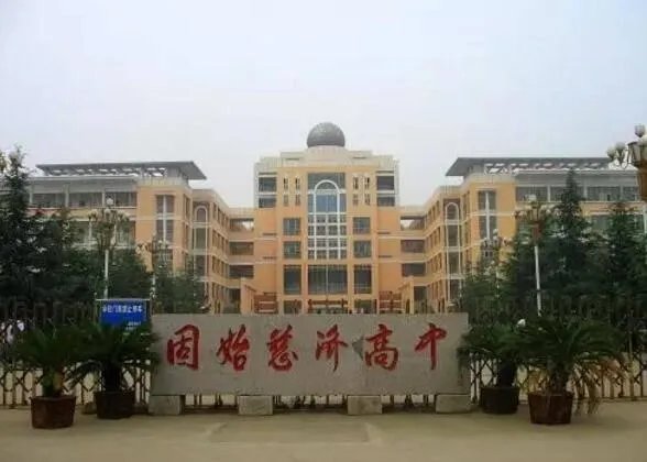 2021年河南省高考状元来自哪些中学？