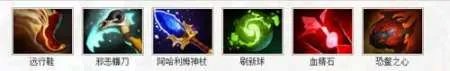 DOTA2瘟疫法师怎么出装