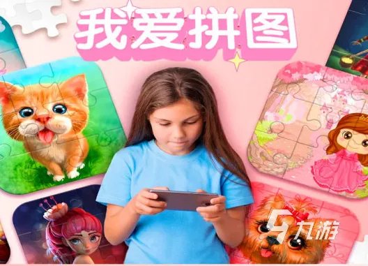 拼图游戏大全闯关游戏下载前十名2021 十大好玩的拼图闯关手游排行榜