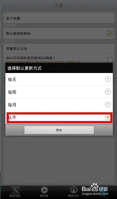 快播根据相关法律法规和政策该网站不可点播咋办