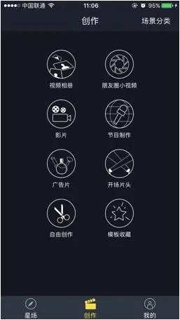 有没有什么视频软件可以推荐？公司年会要做宣传视频，方便简单的，小白就能用？