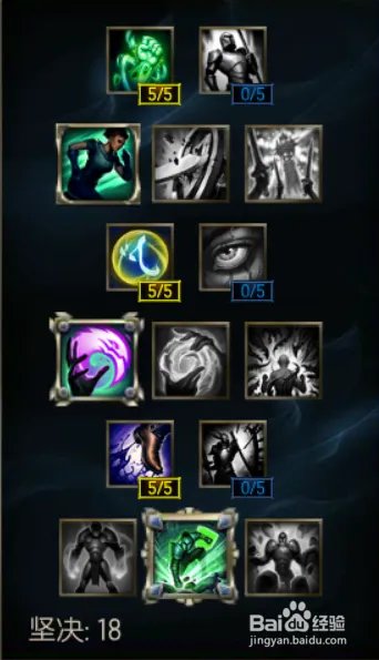 s7猪妹打野出装天赋符文加点图 lol冰冻之怒