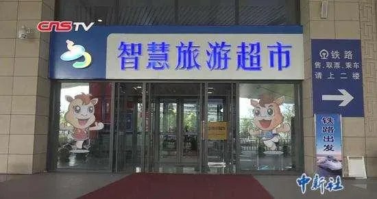 我是干旅游超市的，今年还能继续干么？