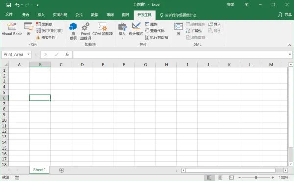 Excel 怎样调出