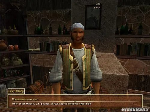 《海盗时代2：沉船之城》荷兰国家路线图文攻略