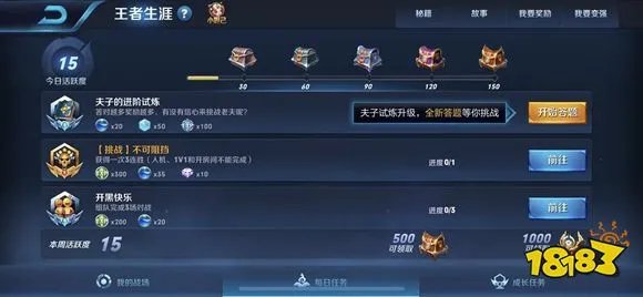 王者荣耀兵线是从游戏开始后多少秒开始出生