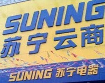 苏宁手机以旧换新的要求是什么？