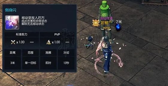 《剑灵》剑士御剑怎么加点？剑士御剑加点心得