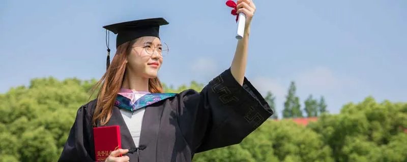 本科是什么学历 属于真正本科学历的是