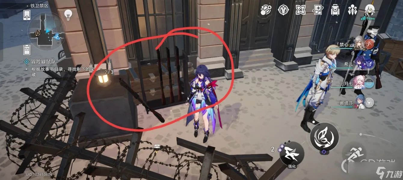 《崩坏星穹铁道》鼹鼠特工队任务攻略一览