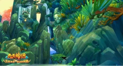 游绝美仙境 动画网游《九天神话》十大场景留念必去