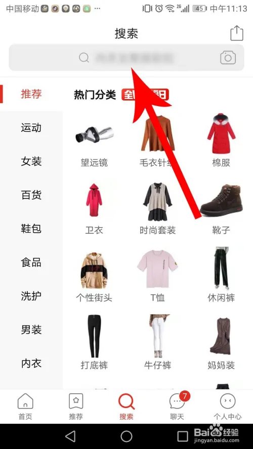 2019拼多多红包雨时间 拼多多红包雨多久一次