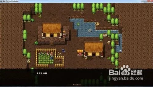 《吞食天地2nd》攻略全剧情流程图文攻略(一)